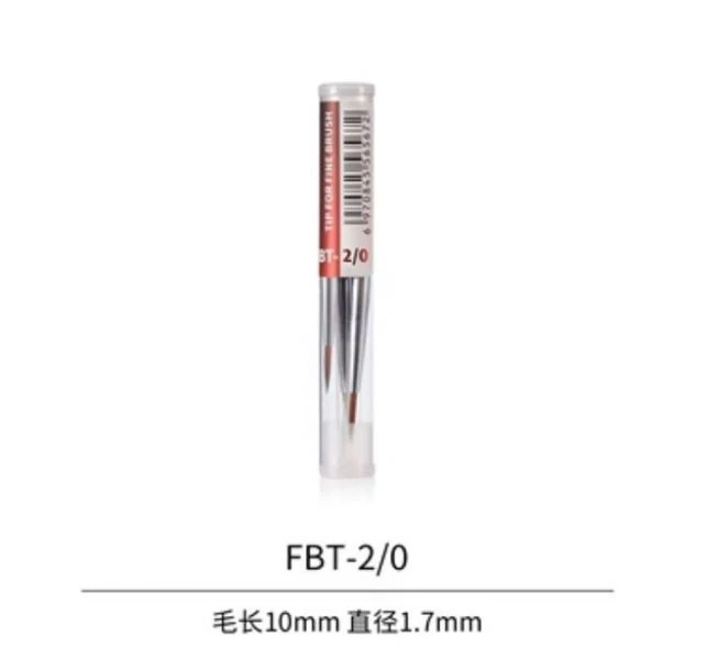 DSPIAE 迪斯派 FBT-2/0 換頭面相筆專用筆尖3支裝