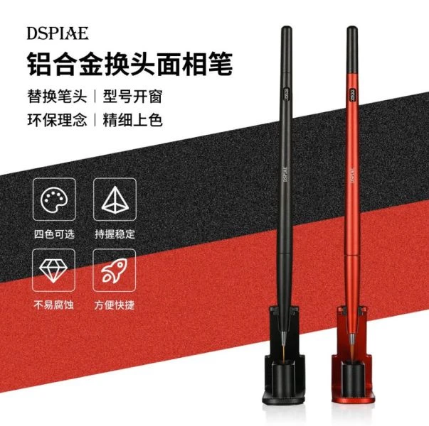 DSPIAE 迪斯派 AT-FBBK 鋁合金面相筆架-黑