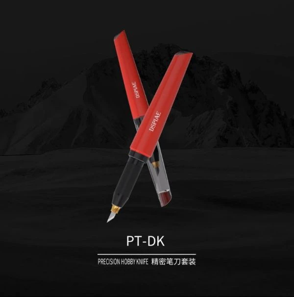 DSPIAE 迪斯派 PT-DK 黎明·精密雕刻筆刀套組