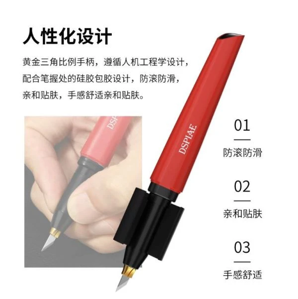 DSPIAE 迪斯派 PT-DK 黎明·精密雕刻筆刀套組