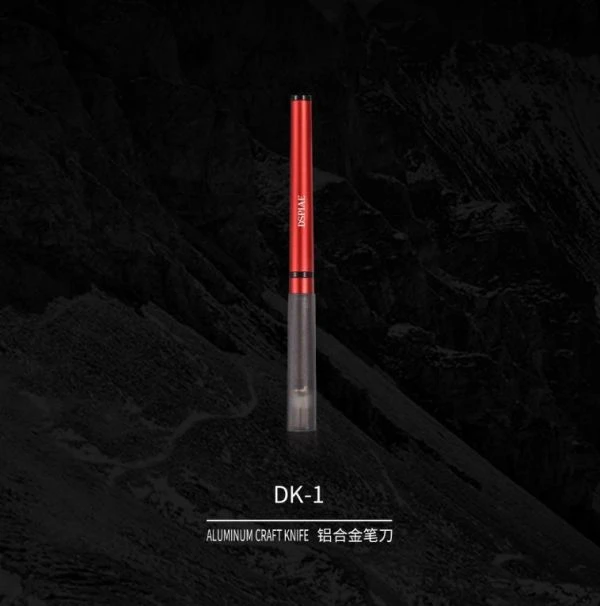 DSPIAE 迪斯派 DK-1 鋁合金筆刀