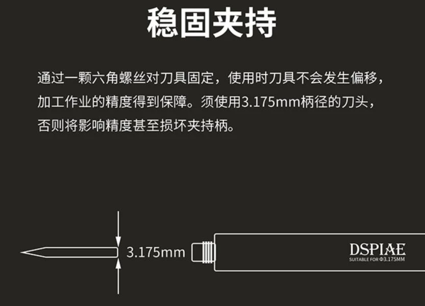 DSPIAE 迪斯派 AT-EH 簡易手柄