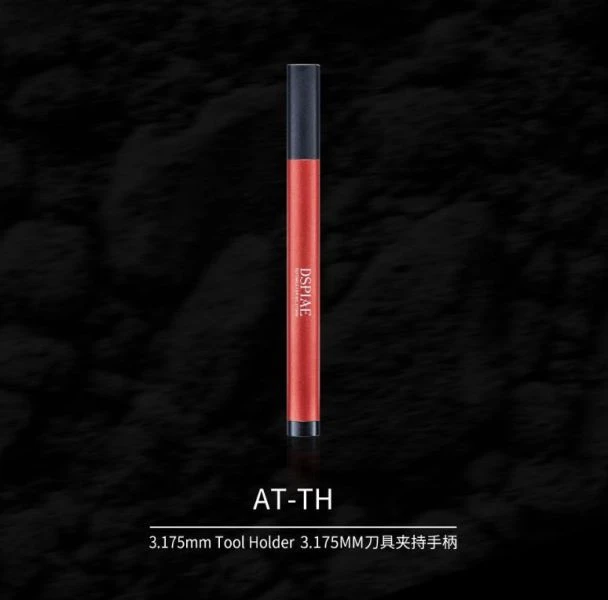 DSPIAE 迪斯派 AT-TH 3.175mm刀具夾具手柄