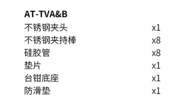 DSPIAE 迪斯派 AT-TVA&B 不銹鋼夾具台鉗