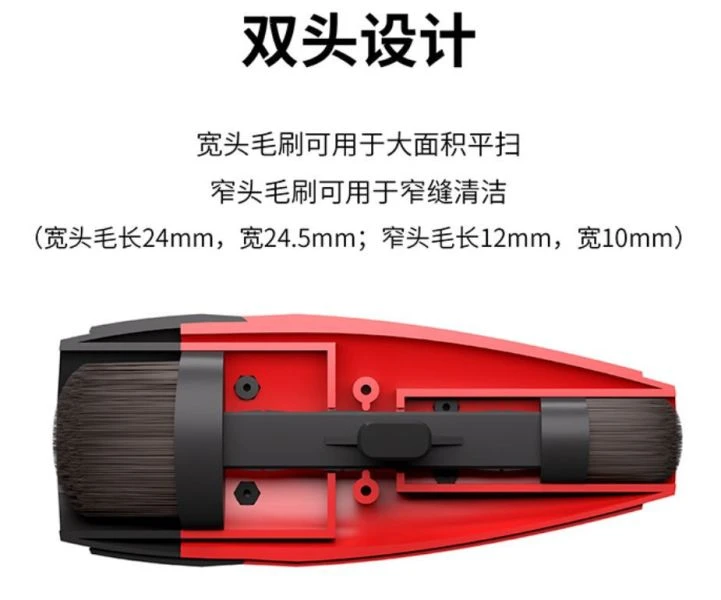 DSPIAE 迪斯派 PT-RDB 雙頭除塵刷