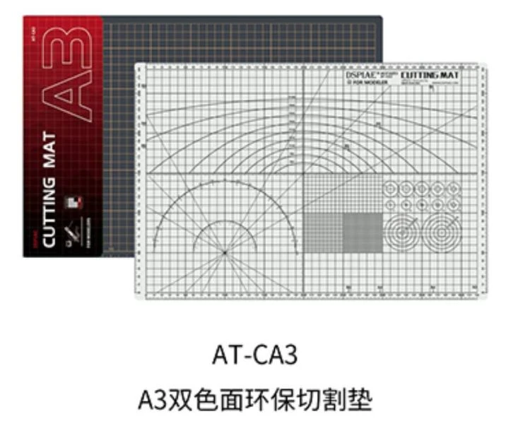 DSPIAE 迪斯派 AT-CA3 A3切割墊