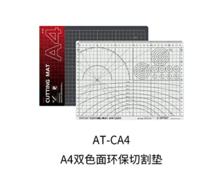 DSPIAE 迪斯派 AT-CA4 A4切割墊