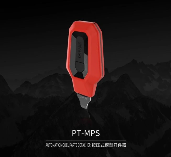 DSPIAE 迪斯派 PT-MPS 按壓式模型開模器