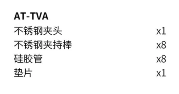 DSPIAE 迪斯派 AT-TVA 不銹鋼台鉗 夾頭
