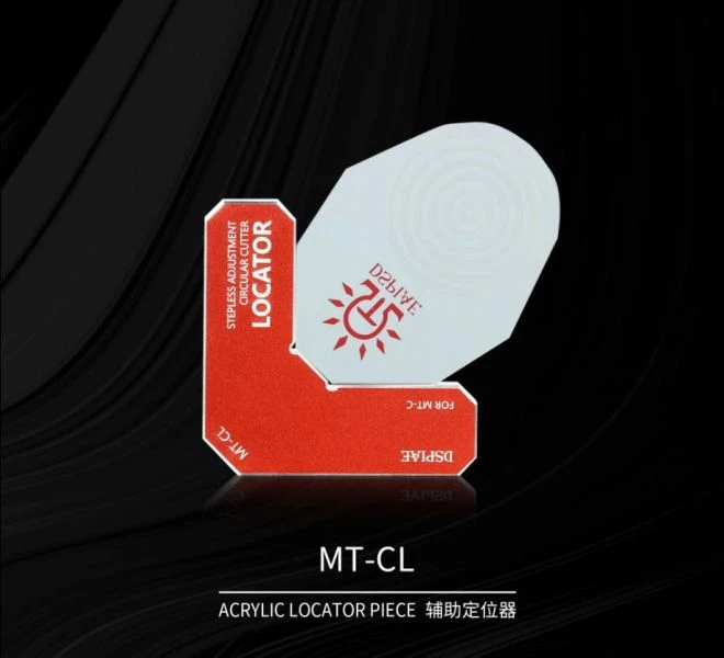 DSPIAE 迪斯派 MT-CL 切圓器定位器（MT-C專用）
