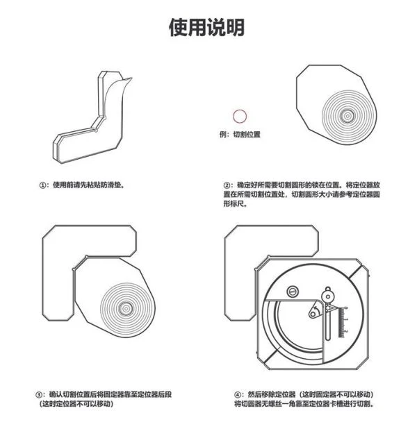 DSPIAE 迪斯派 MT-CL 切圓器定位器（MT-C專用）