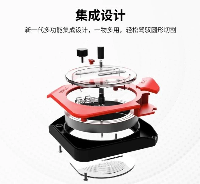 DSPIAE 迪斯派 PT-C 一體式切圓器