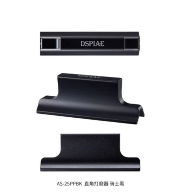 DSPIAE 迪斯派 AS-25PPBK 直角打磨器 打磨板 騎士黑