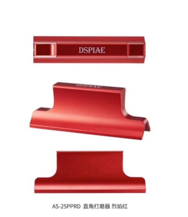 DSPIAE 迪斯派 AS-25PPRD 直角打磨器 打磨板 烈焰紅
