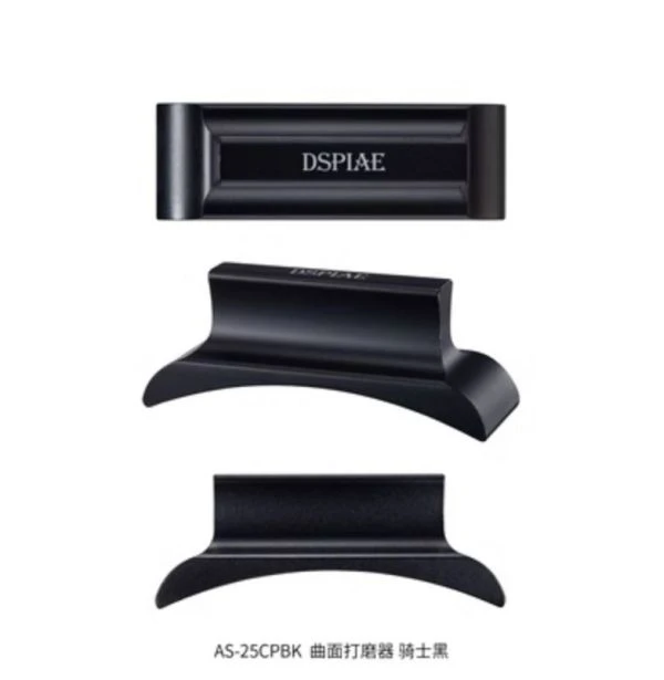 DSPIAE 迪斯派 AS-25CPBK 曲面打磨器 打磨板 騎士黑