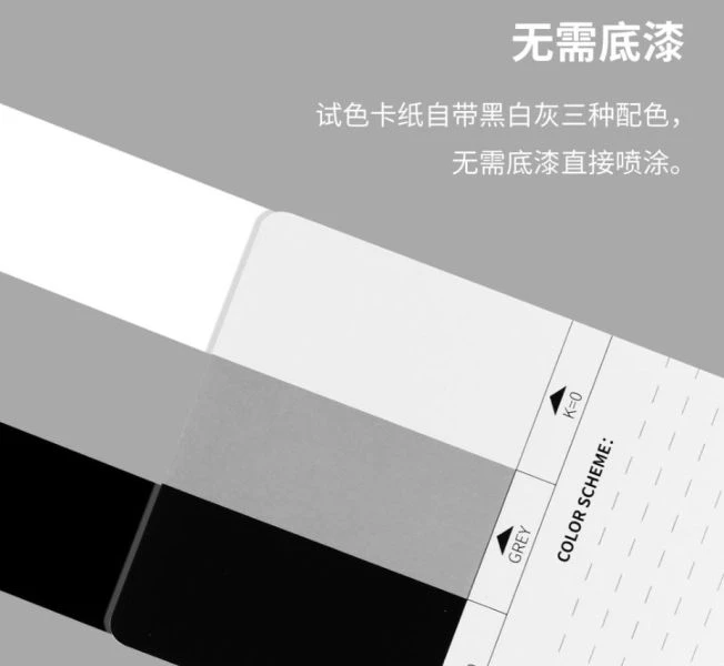 DSPIAE 迪斯派 CC-01 模型漆試色卡