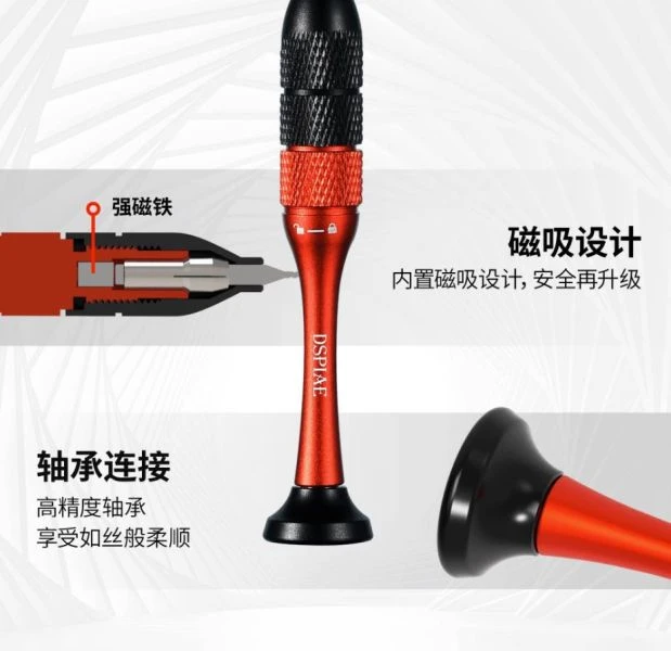 DSPIAE 迪斯派 AT-SHD 鋁合金精密手鑽套組
