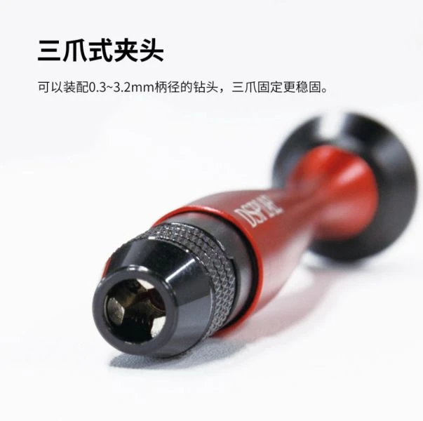 DSPIAE 迪斯派 AT-VHDS 通用夾持柄手鑽套組