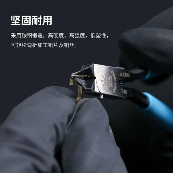 DSPIAE 迪斯派 ST-L 無級無刃斜口鉗