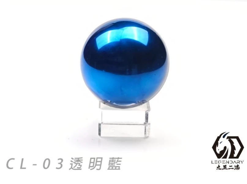 九五二漆 CL-03 透明藍 20ML