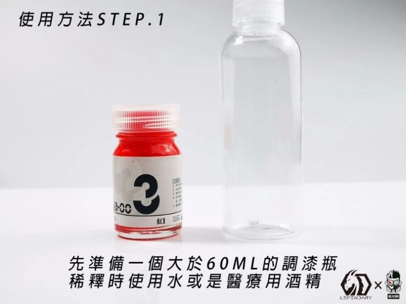九五二漆 AB-001 白 20ML