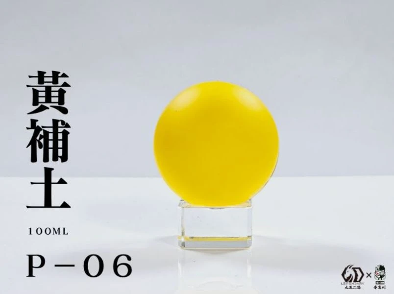 九五二漆 P-06 補土黃 20ML