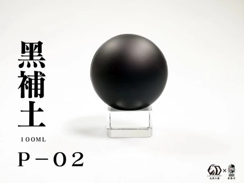 九五二漆 P-02 補土黑 20ML