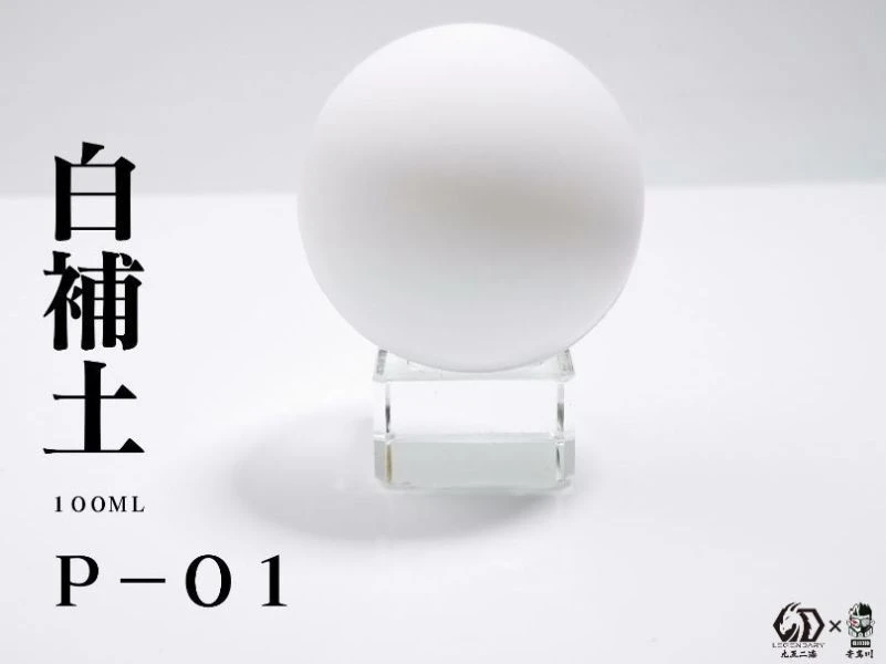 九五二漆 P-01 補土白 20ML