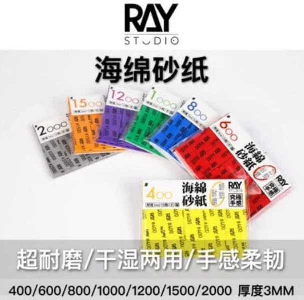 RAY的模型世界 海綿砂紙 乾濕兩用 耐用型 厚度3mm