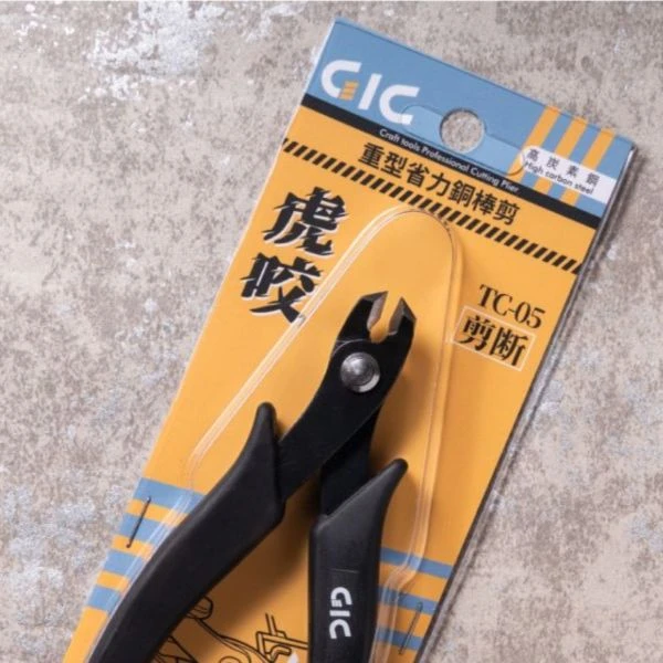 GIC TC-05 虎咬 - 重型省力銅棒剪