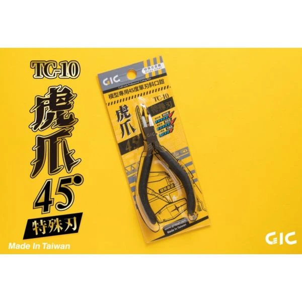 GIC TC-10 虎爪45度 - 模型用斜口鉗