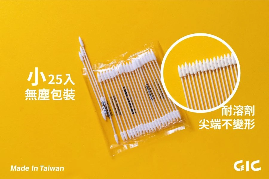 GIC TC-12 低膨脹拭線棒 棉花棒 1入25支 (小)