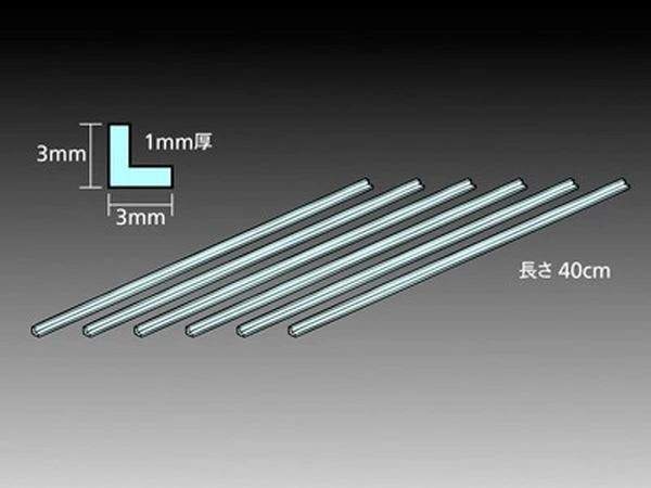 TAMIYA 田宮 透明改造棒 L形 3mm/長40cm/厚1mm（6入）#70204
