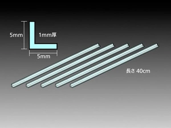 TAMIYA 田宮 透明改造棒 L形 5mm/長40cm/厚1mm（5入）#70205