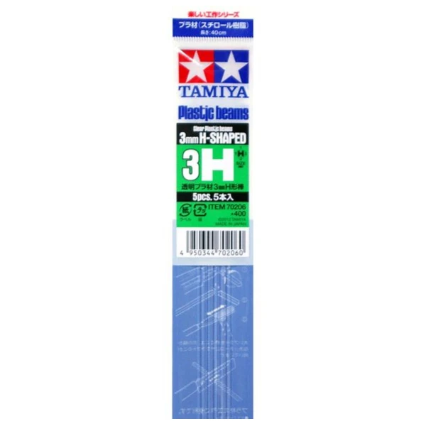 TAMIYA 田宮 透明改造棒 H形 3mm/長40cm（5入）#70206