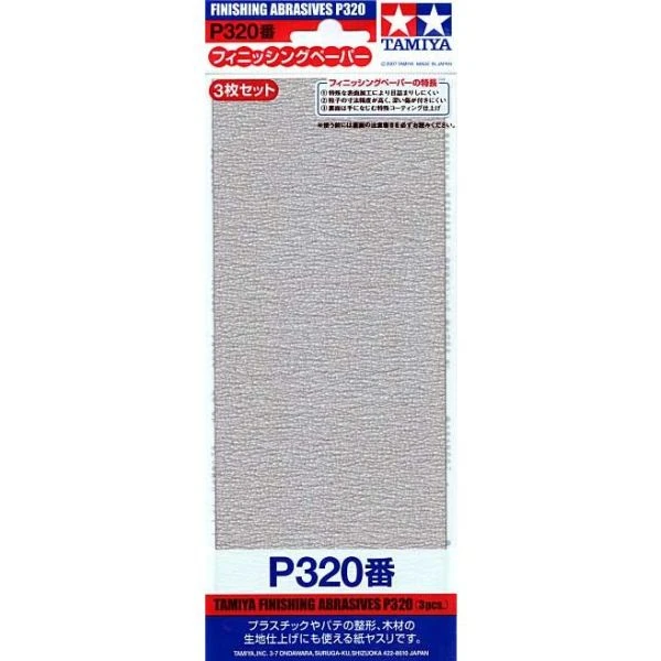 TAMIYA 田宮 模型用砂紙 320番 3入 #87094