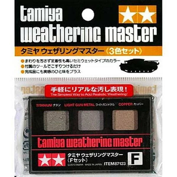 TAMIYA 田宮 舊化粉組-F(附刷筆) 鈦/淺槍鐵/銅 #87123