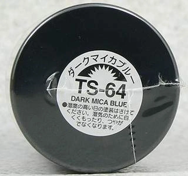 TAMIYA 田宮 噴罐 TS-64 深雲母藍 Dark Mica Blue 100ml