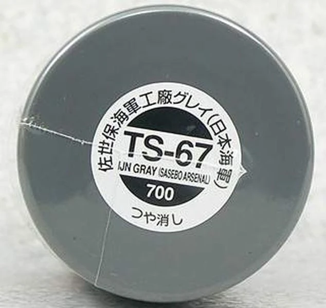 TAMIYA 田宮 噴罐 TS-67 佐世保海軍工廠灰（日本海軍） IJN Gray（Sasebo Arsenal） 100ml