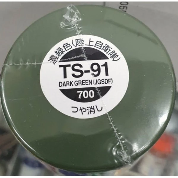 出清特賣 TAMIYA 田宮 噴罐 TS-91 濃綠色（陸上自衛隊） Dark Green（JGSDF） 100ml