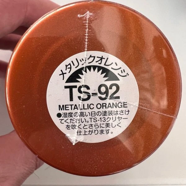TAMIYA 田宮 噴罐 TS-92 金屬橘 Metallic Orange 100ml