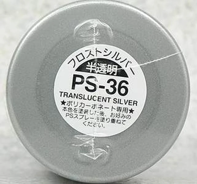 TAMIYA 田宮 噴罐 PS-36 半透明銀 Translucent Silver 100ml
