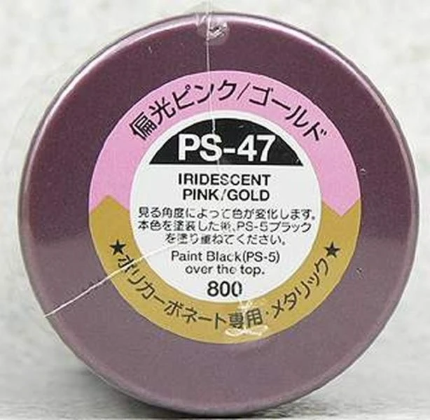 TAMIYA 田宮 噴罐 PS-47 偏光 粉/金 Iridescent Pink/Gold 100ml