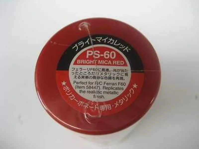 TAMIYA 田宮 噴罐 PS-60 亮雲母紅 Bright Mica Red 100ml