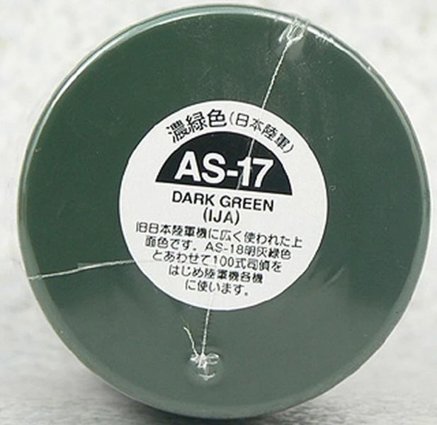 TAMIYA 田宮 噴罐 AS-17 深綠 Dark Green (IJN) 100ml