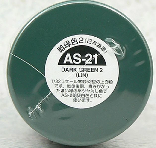 TAMIYA 田宮 噴罐 AS-21 深綠 2（日本海軍） Dark Green 2(IJN) 100ml