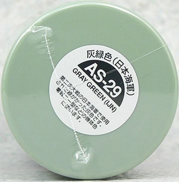 TAMIYA 田宮 噴罐 AS-29 灰綠（日本海軍） Gray Green (IJN) 100ml