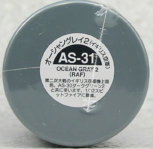 TAMIYA 田宮 噴罐 AS-31 海洋灰（英國空軍） Ocean Gray 2 RAF 100ml