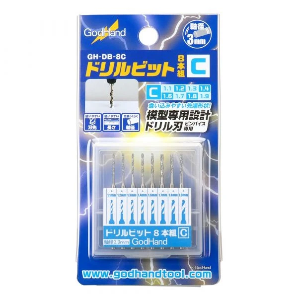 God hand 神之手系列 DB-8C 鑽頭組 (1.1~1.9mm)