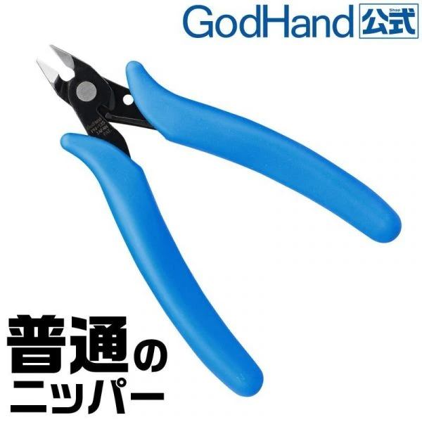 God hand 神之手系列 PN-125 普通斜口鉗
